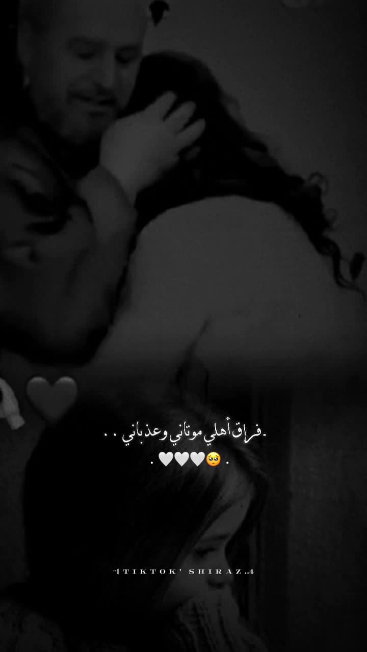 @🎀✨ ࢪۅحَ حـ🩷نونة ✨🎀