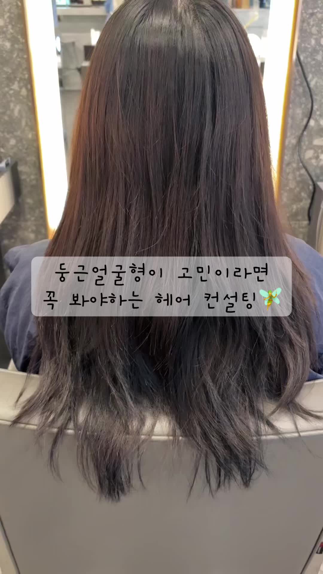 @머리는미나쌤❤️