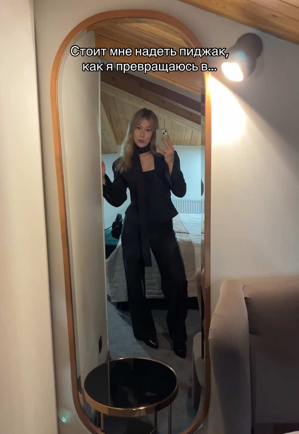 @Polina Bazanova