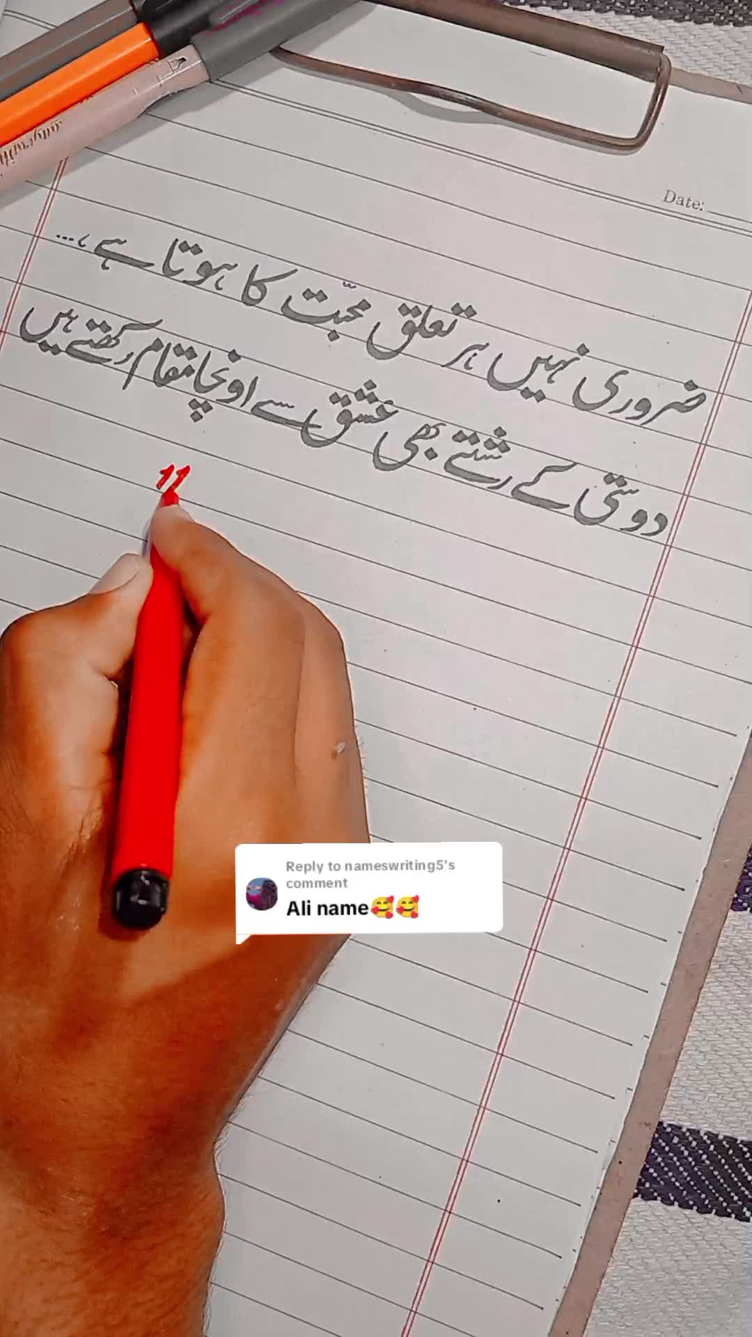 @Rai Adnan