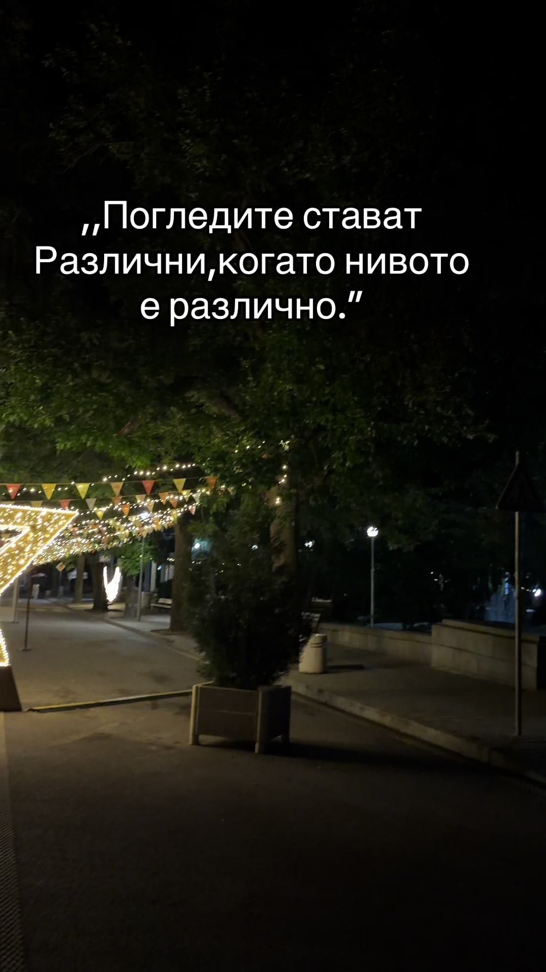 @Иван Лазаров