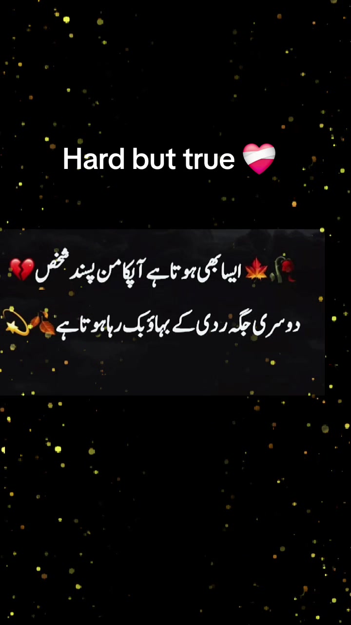 @Urwa 🇬🇧