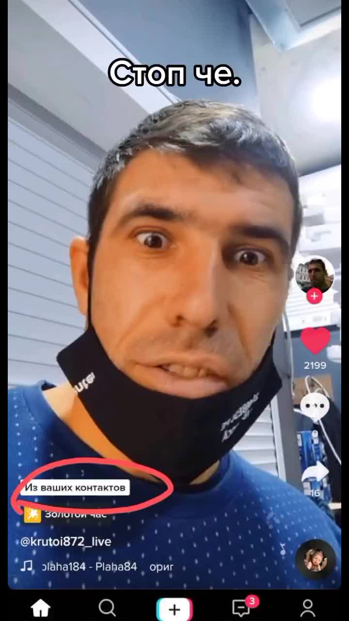 @Жайро