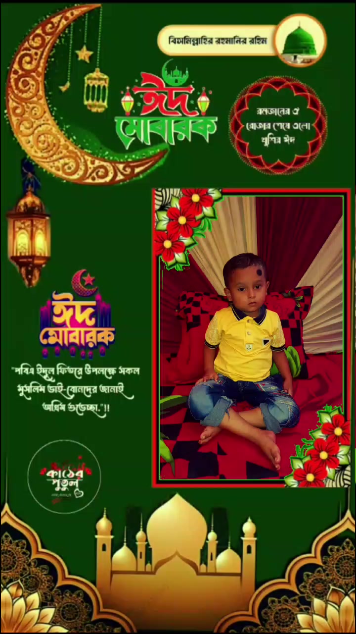 @❤️❤️লামিয়া❤️ইসলাম❤️❤️