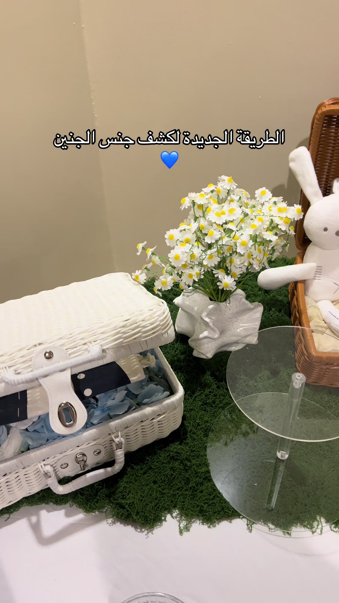 @أُلفة | تنسيق حفلات القصيم ❣️
