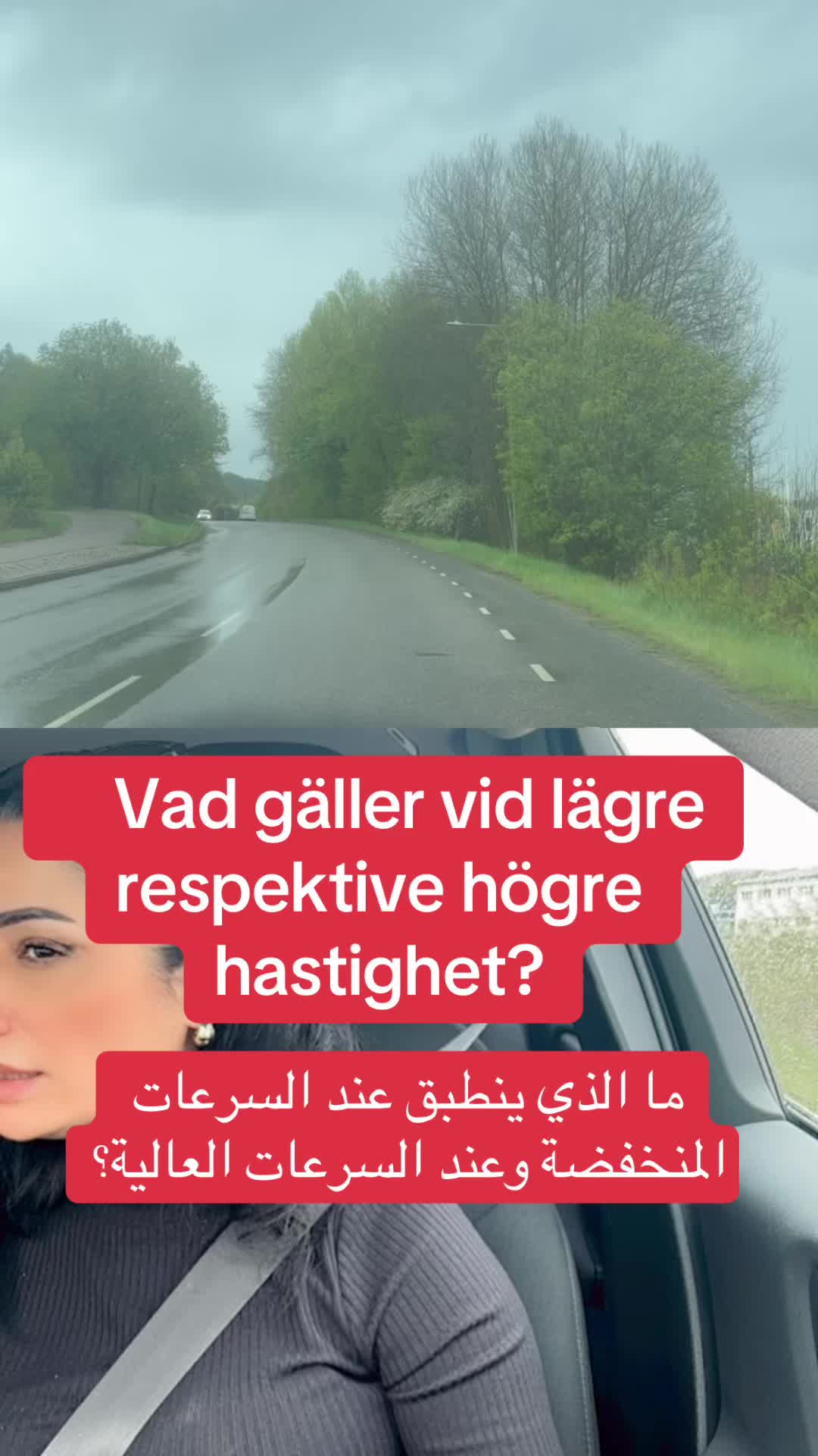 @Hanan Trafikl&auml;rare مدربة سواقة