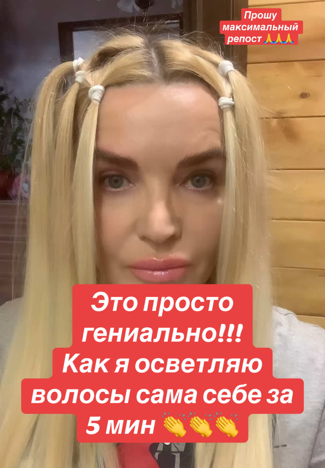 @Svet_lanaO