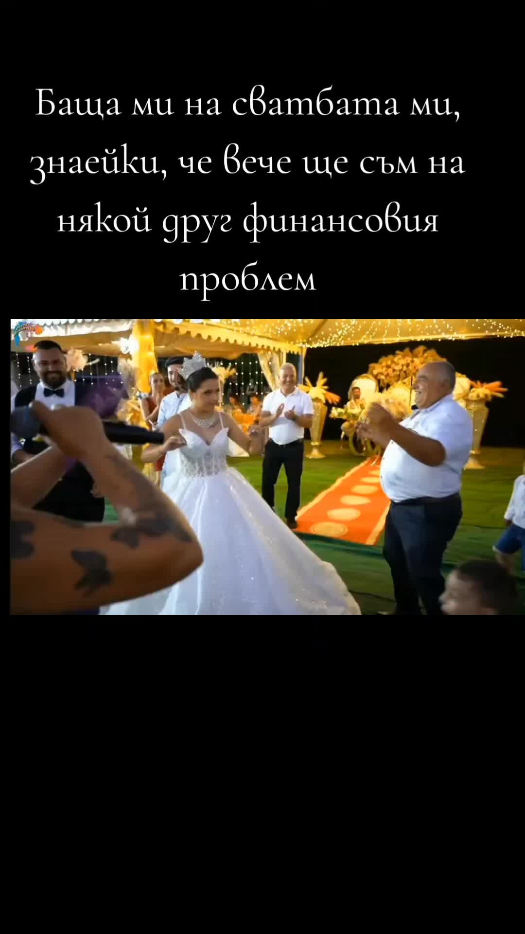 @Габриела Георгиева