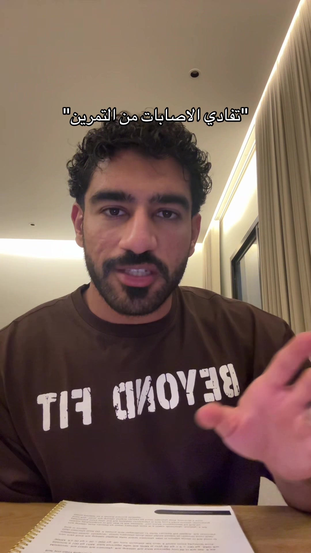 @عيسى الدوسري / issamethods