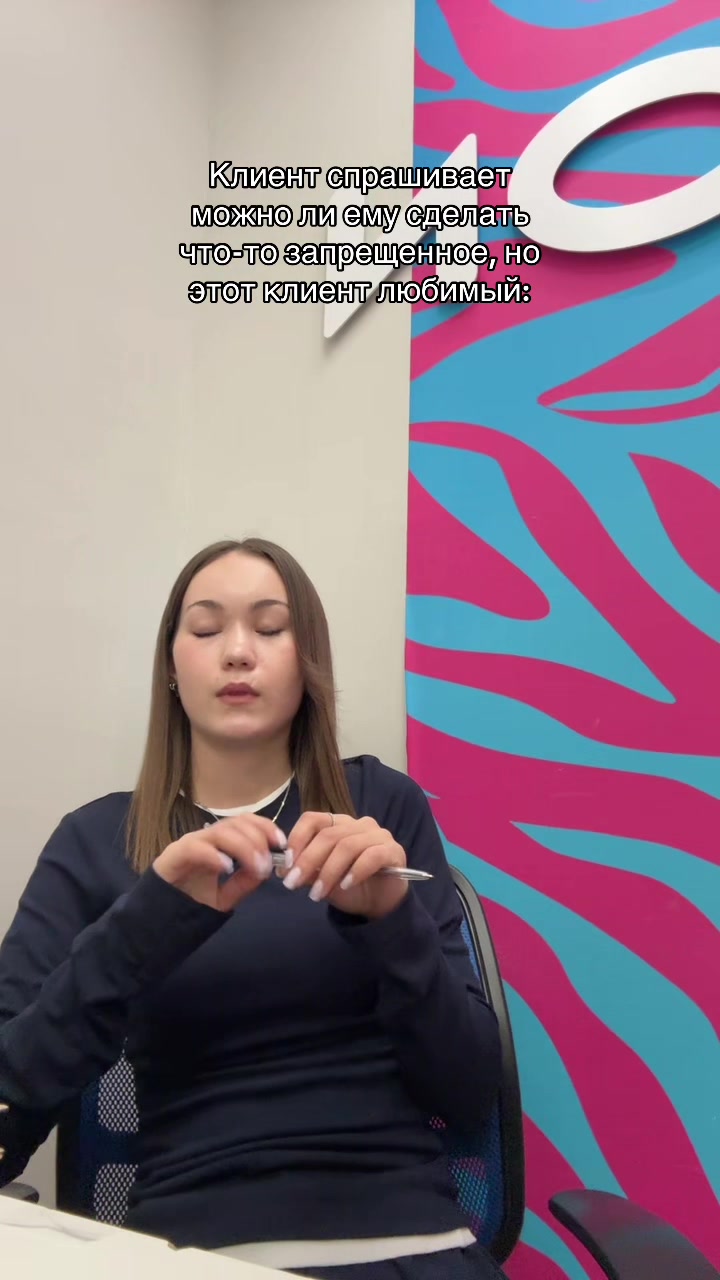 @зис еленка
