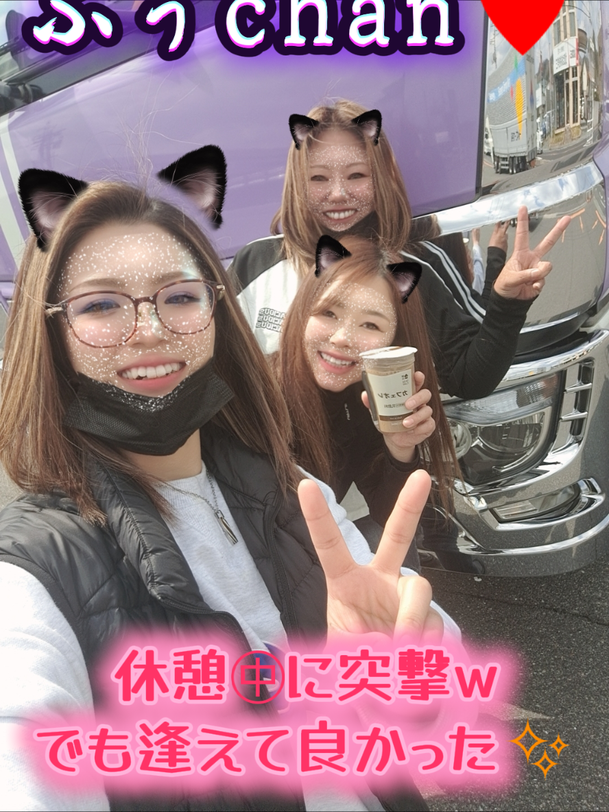 @応援GIRL♥