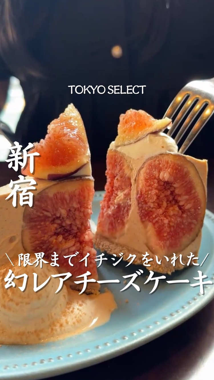 @東京グルメ/TOKYO SELECT