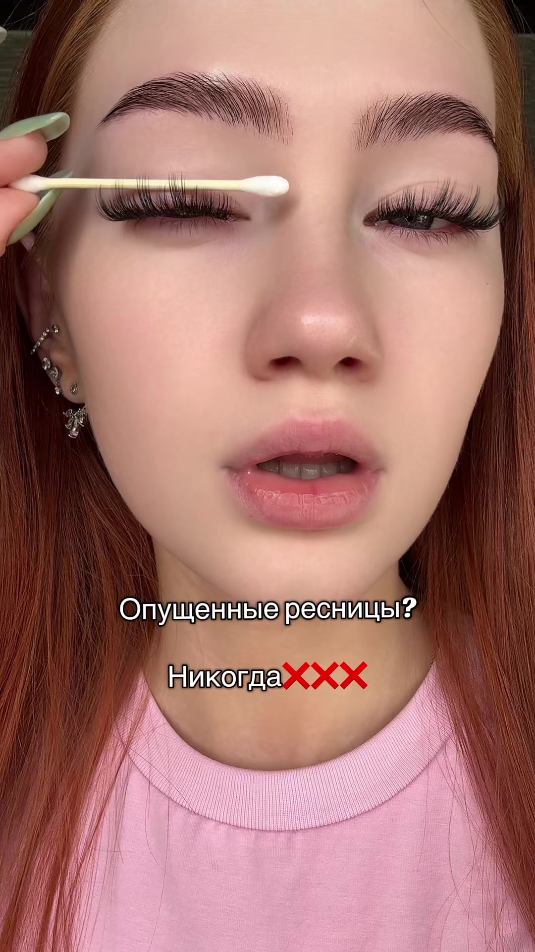 @Тгк: бьюти лола