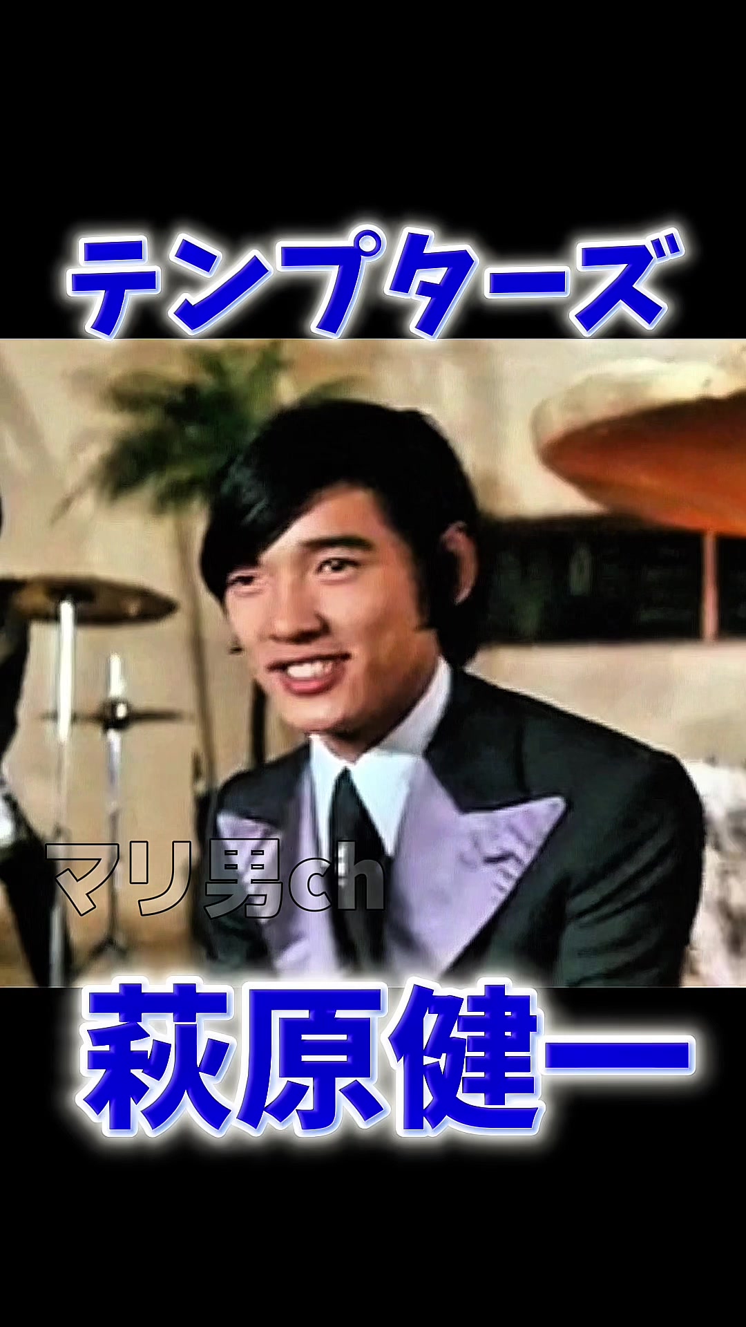 @マリ男
