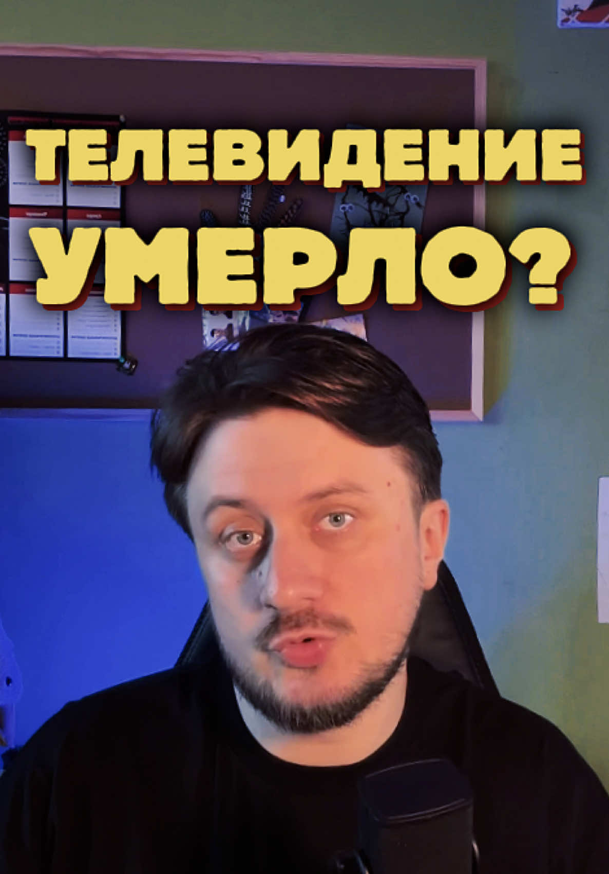 @тгк: Северин душнит