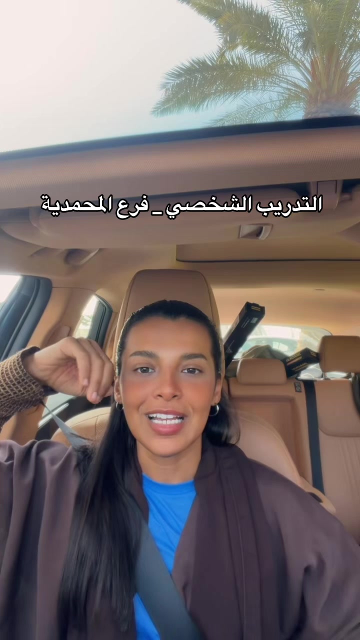 @Coach Bushra