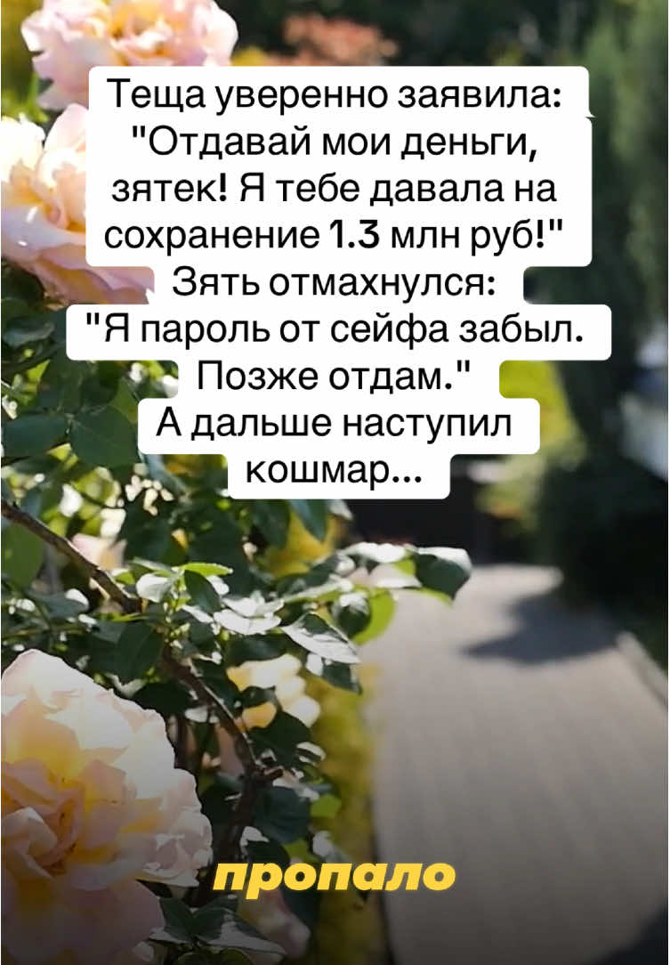 @diana.evlash.story