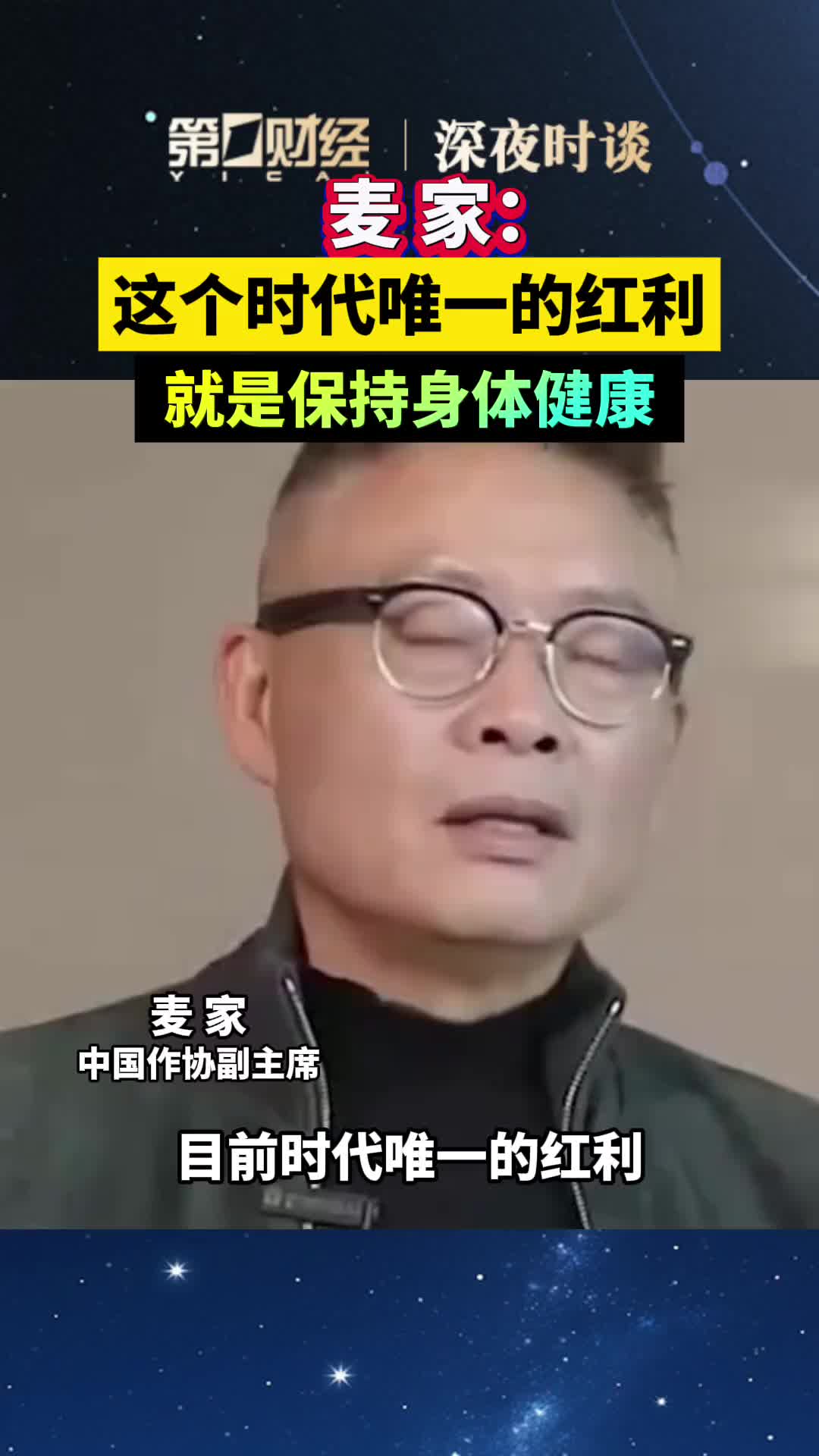 @Playful News