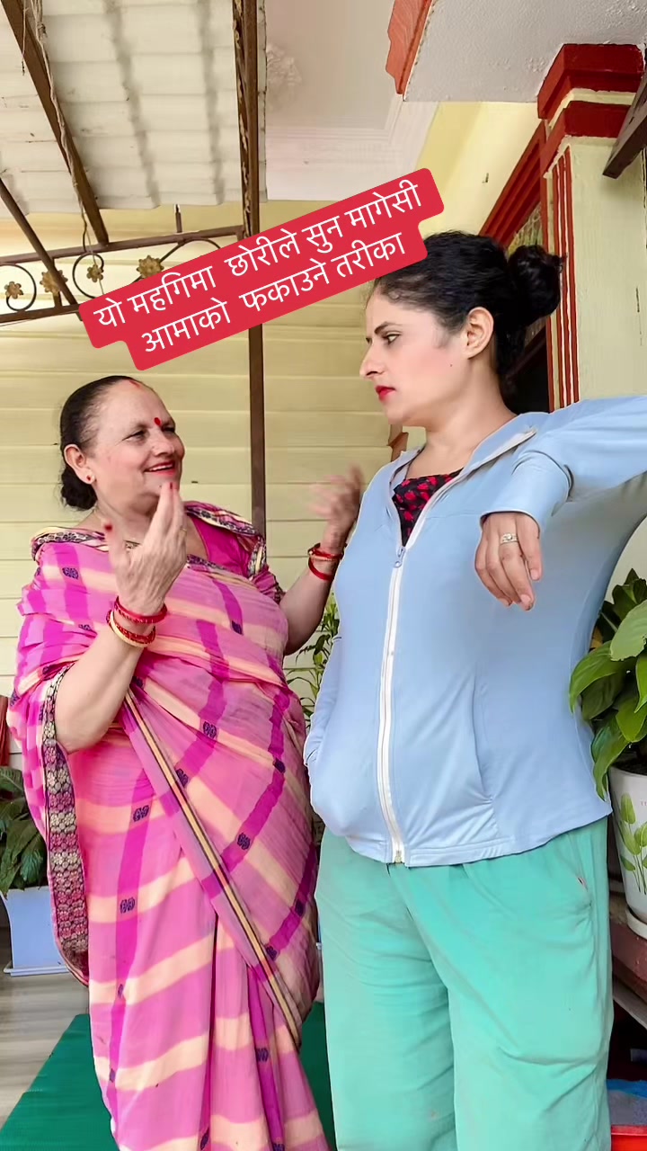 @yamunadevi banjade