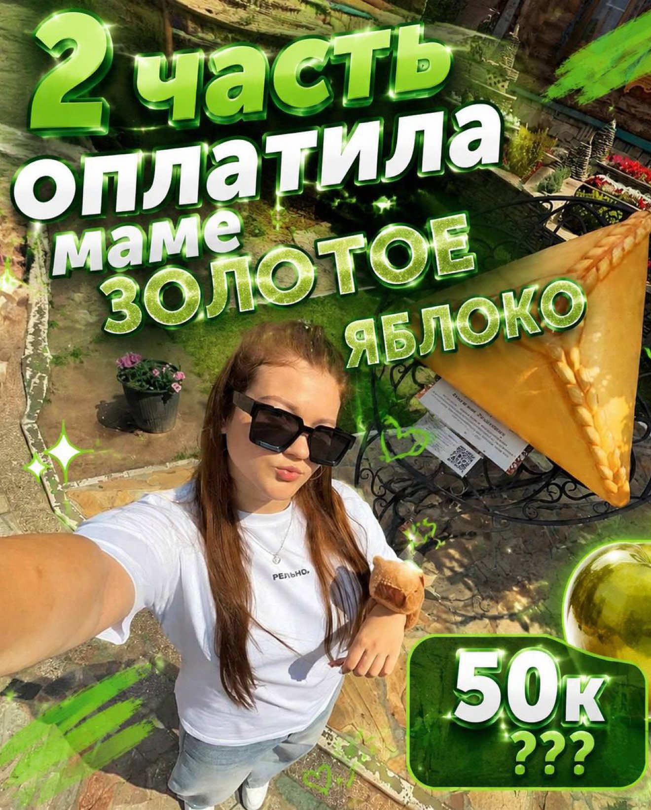 @SAFRONOVA