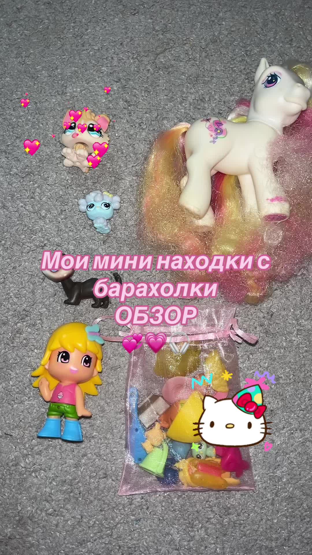 @M colector🧸