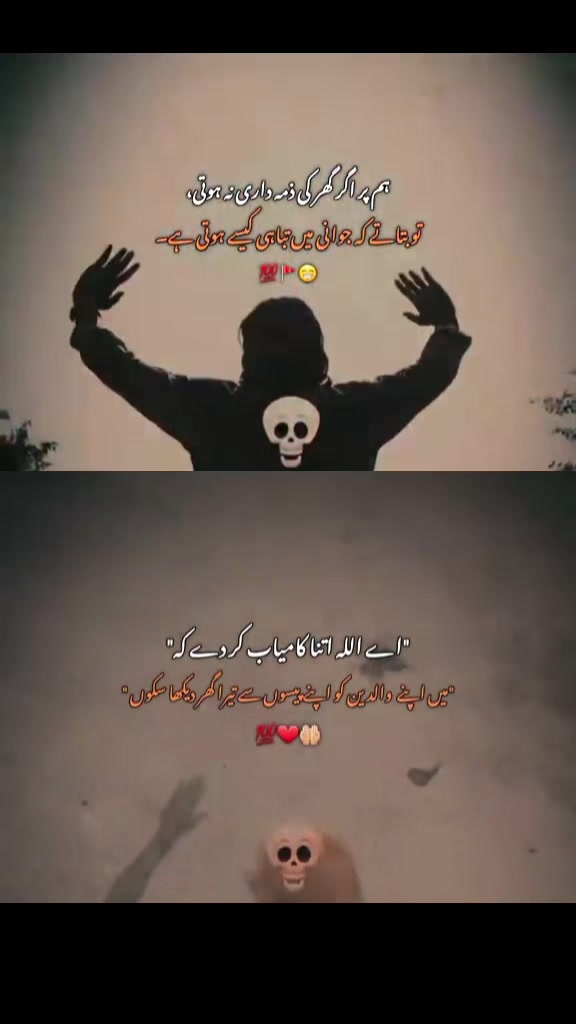 @MR USMAN WRITE