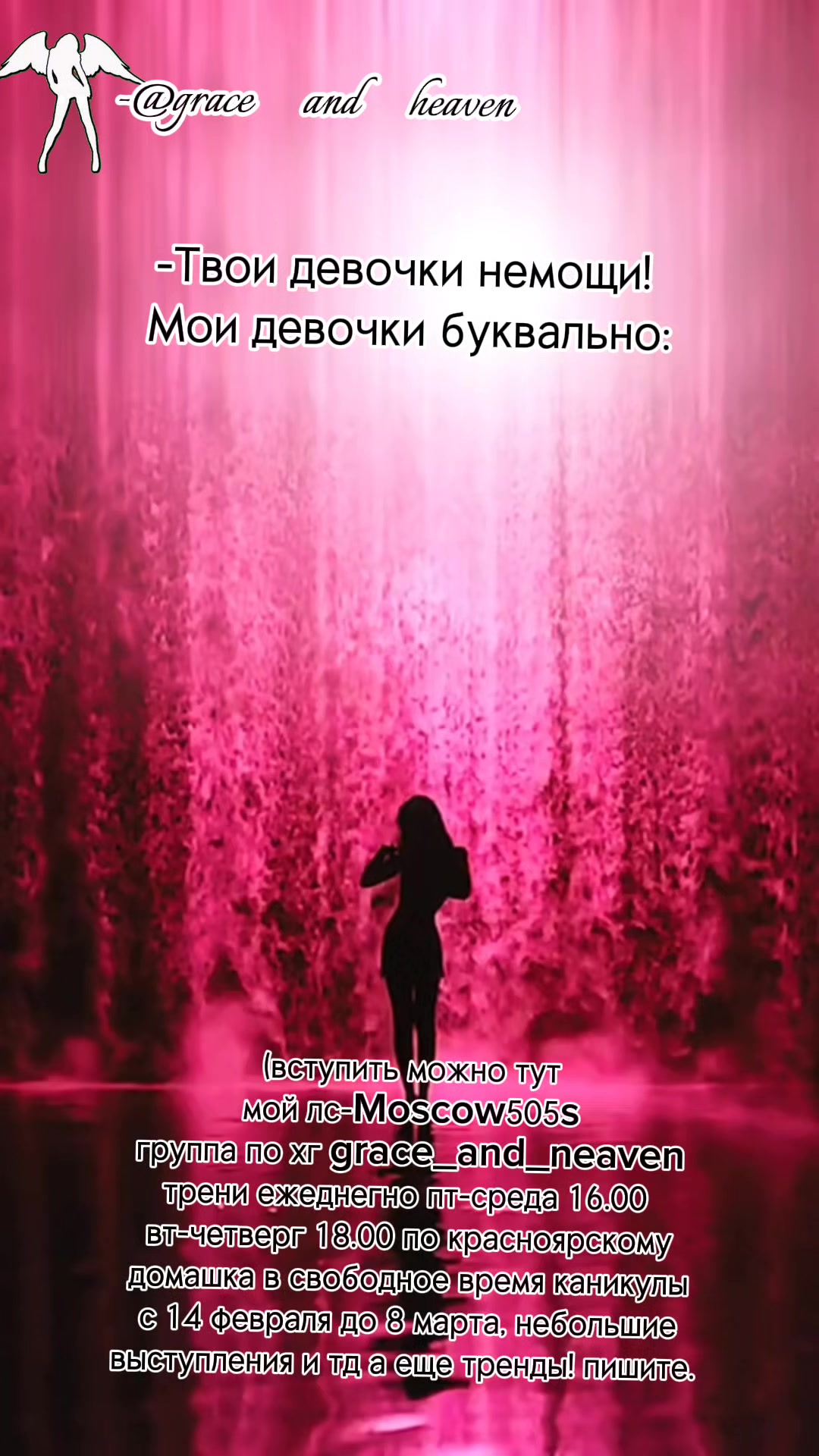 @Буду снимать в 2029.