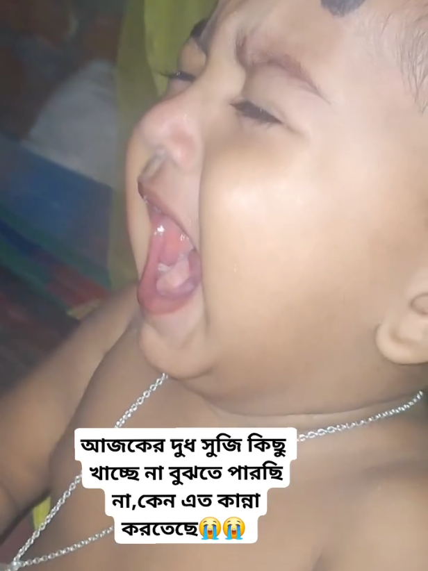 @꧁❀আমি পাপি আল্লাহ মাফ কর   ❀꧂