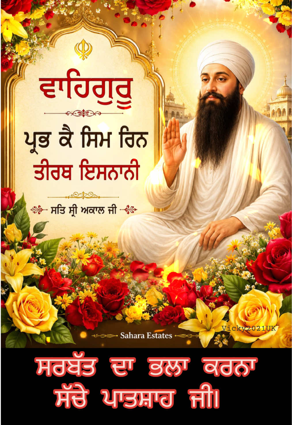@Jaspreet Singh