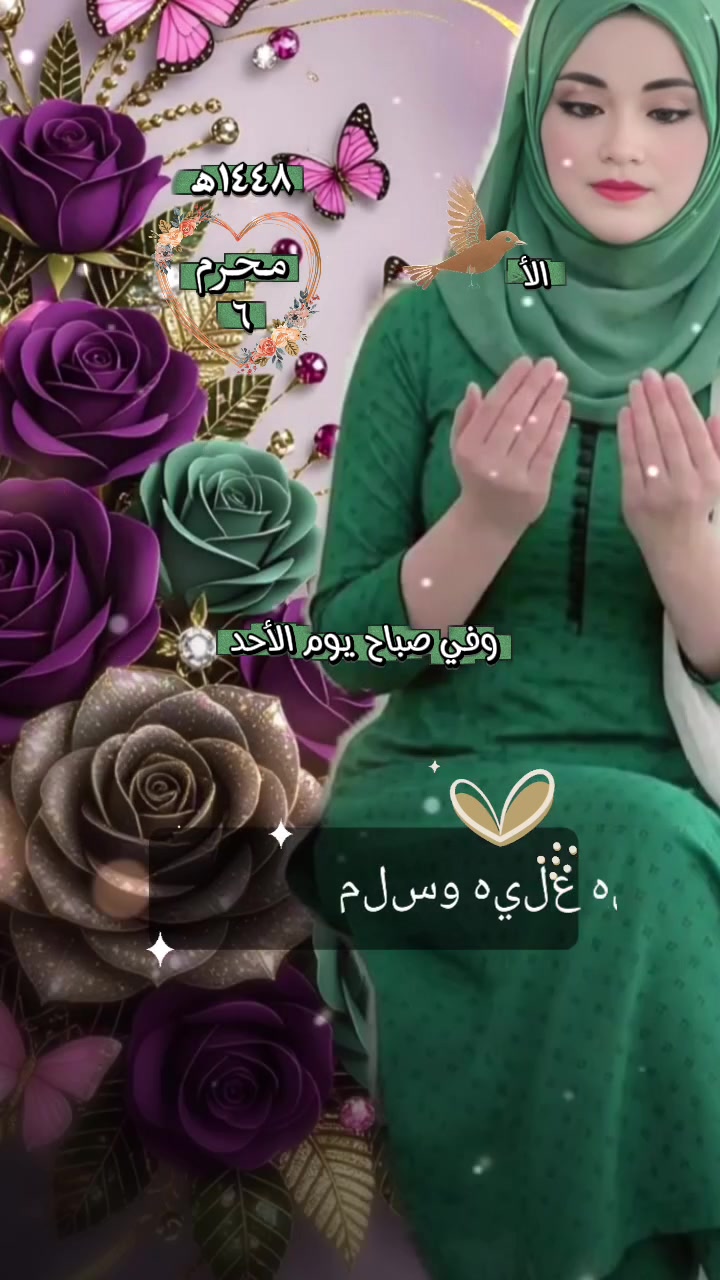 @꧁♥❄ȤӇƲЄƝ ȤӇƲЄƝ❄♥꧂