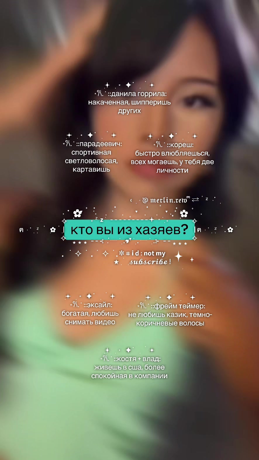@ׁ ׅ ⋆𐙚 𝔪𝔢𝔯𝔩𝔦𝔫 ྀིꜝꜞׅ⋆