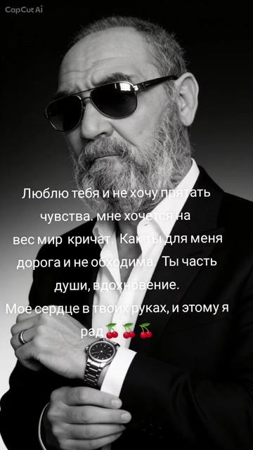 @Торе Овезханов