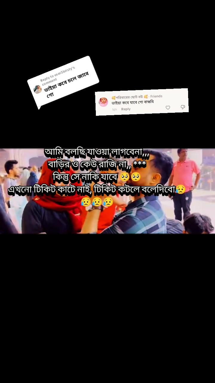 @꧁༺ দেশি বউ ༻꧂