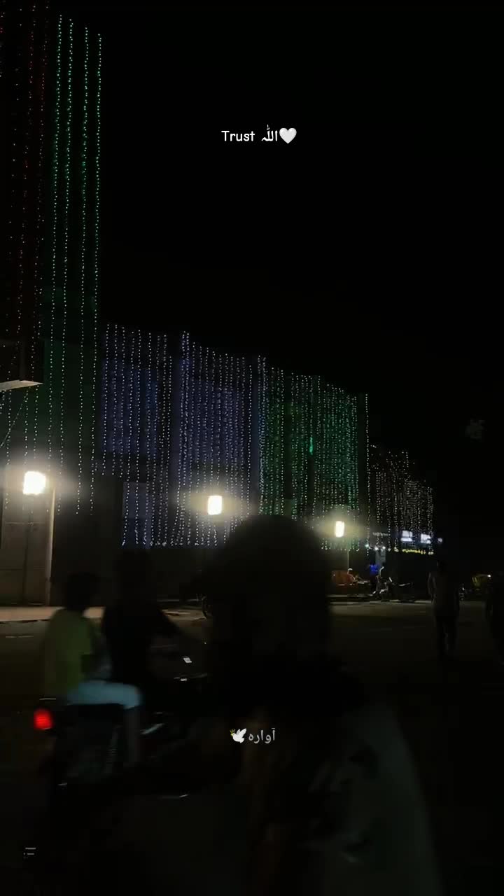 @آوارہ🕊️