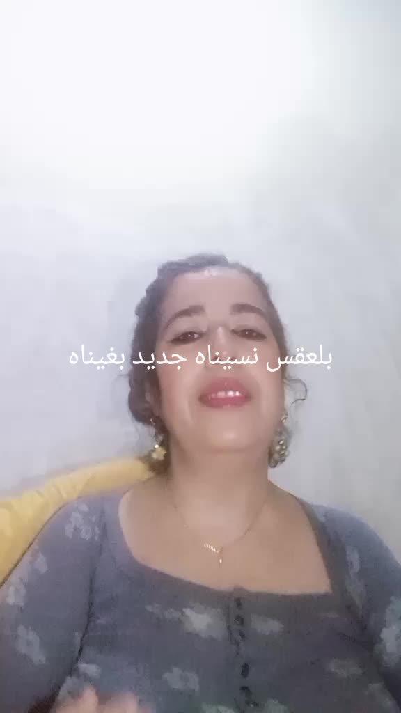 @Aicha Lemiri