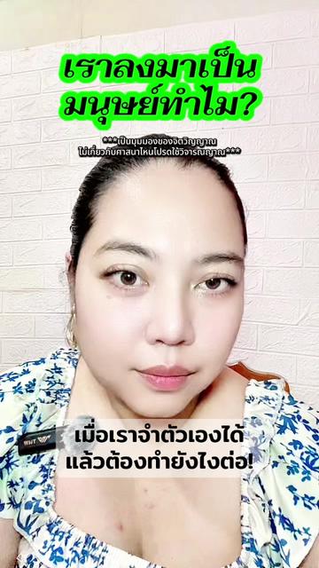 @Spiritual coach lina (1 M)