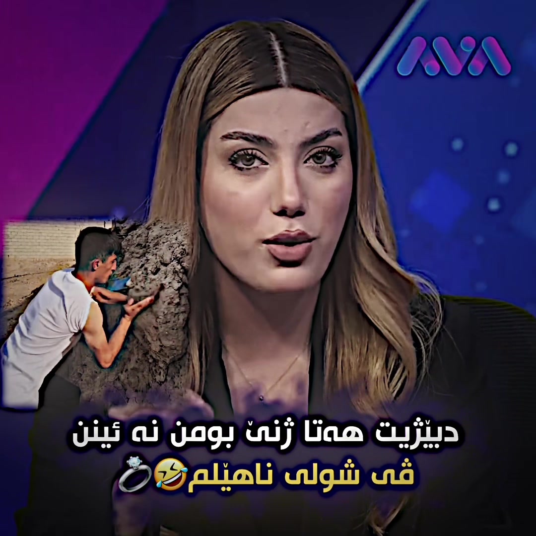 @حەمکوو💜 ئیدیتور