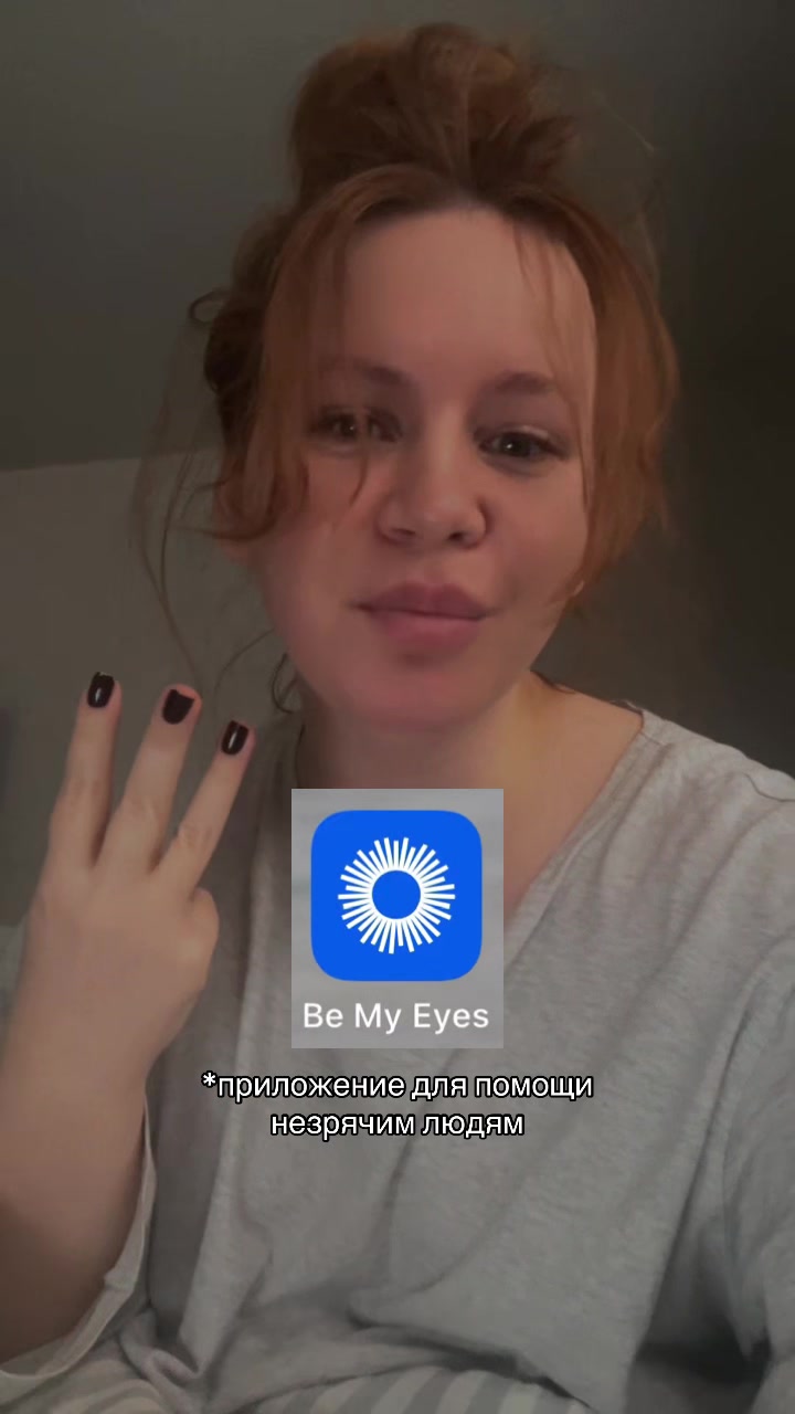 @Мира