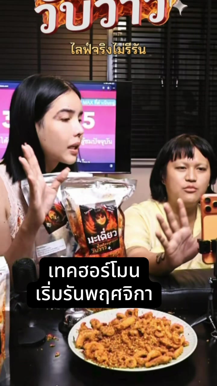 @♡𝑭𝑪 𝑵𝒂𝒓𝒂♡