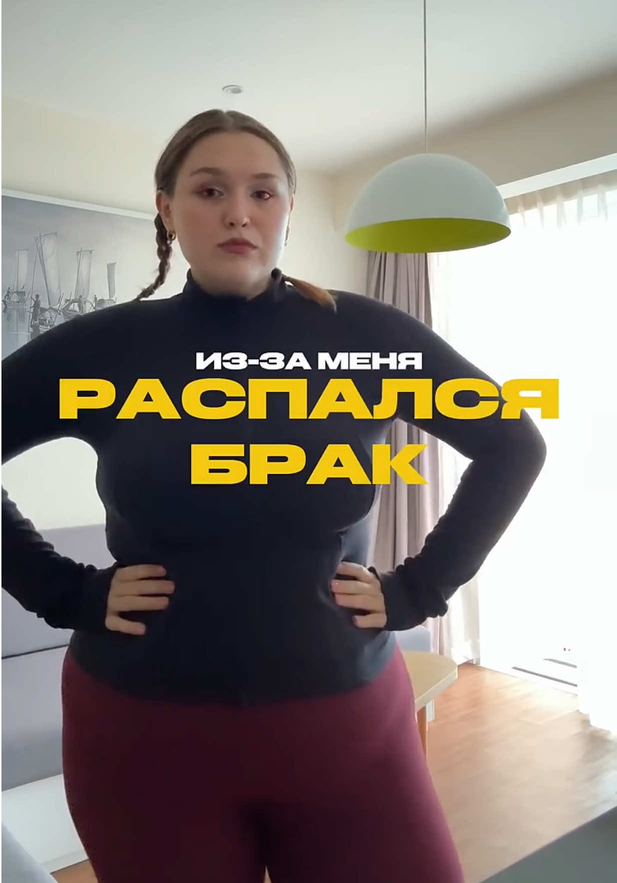 @Тоня и Катя тг: ohayovlog