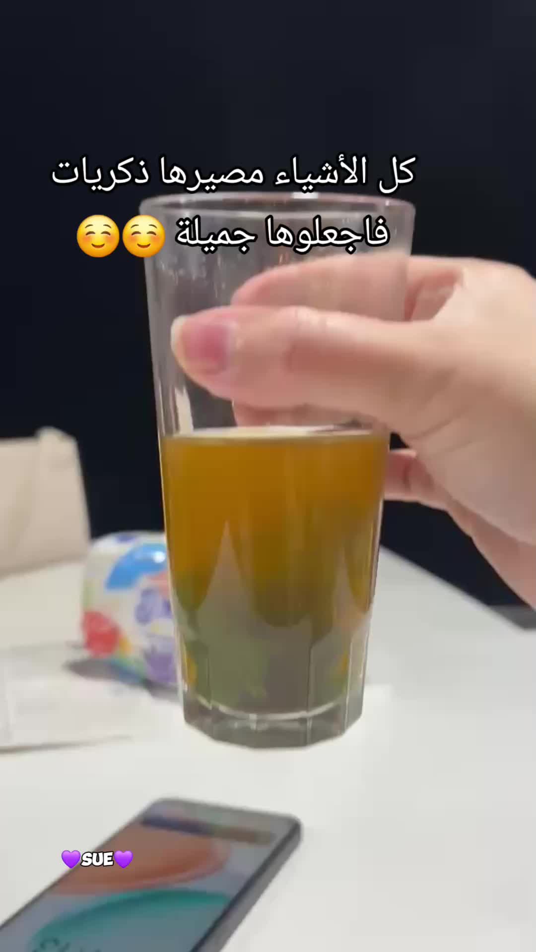@siham ben ahmed