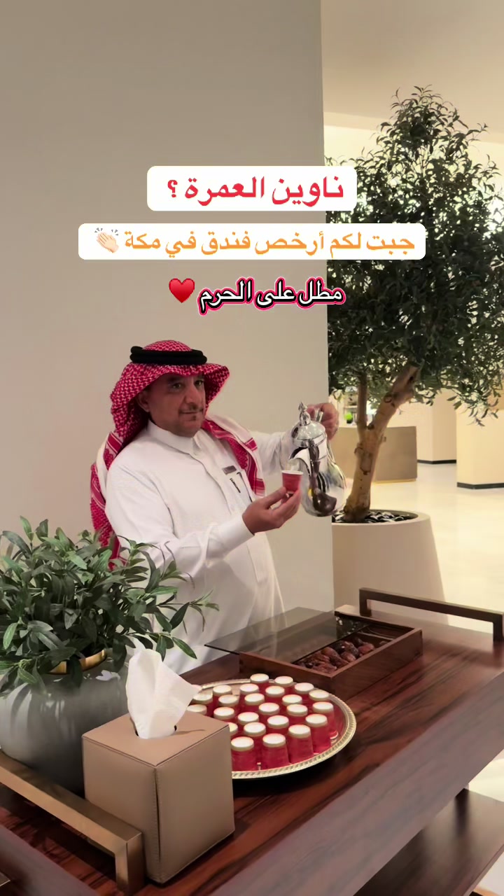 @أمل الصواط | إعلانات 📸