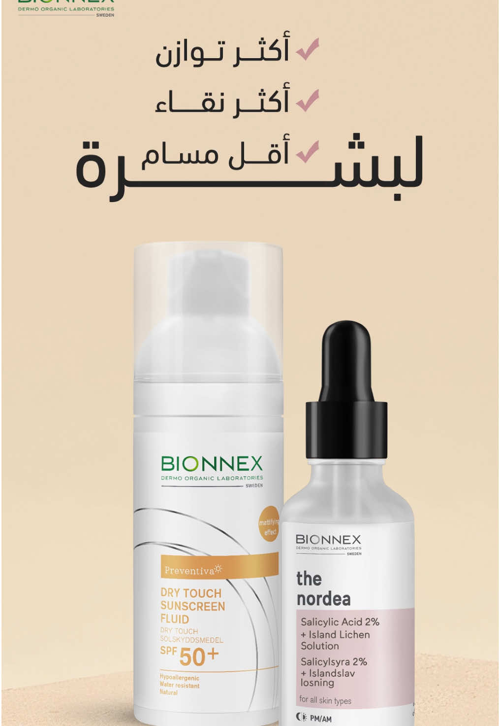 @BIONNEX_Egypt