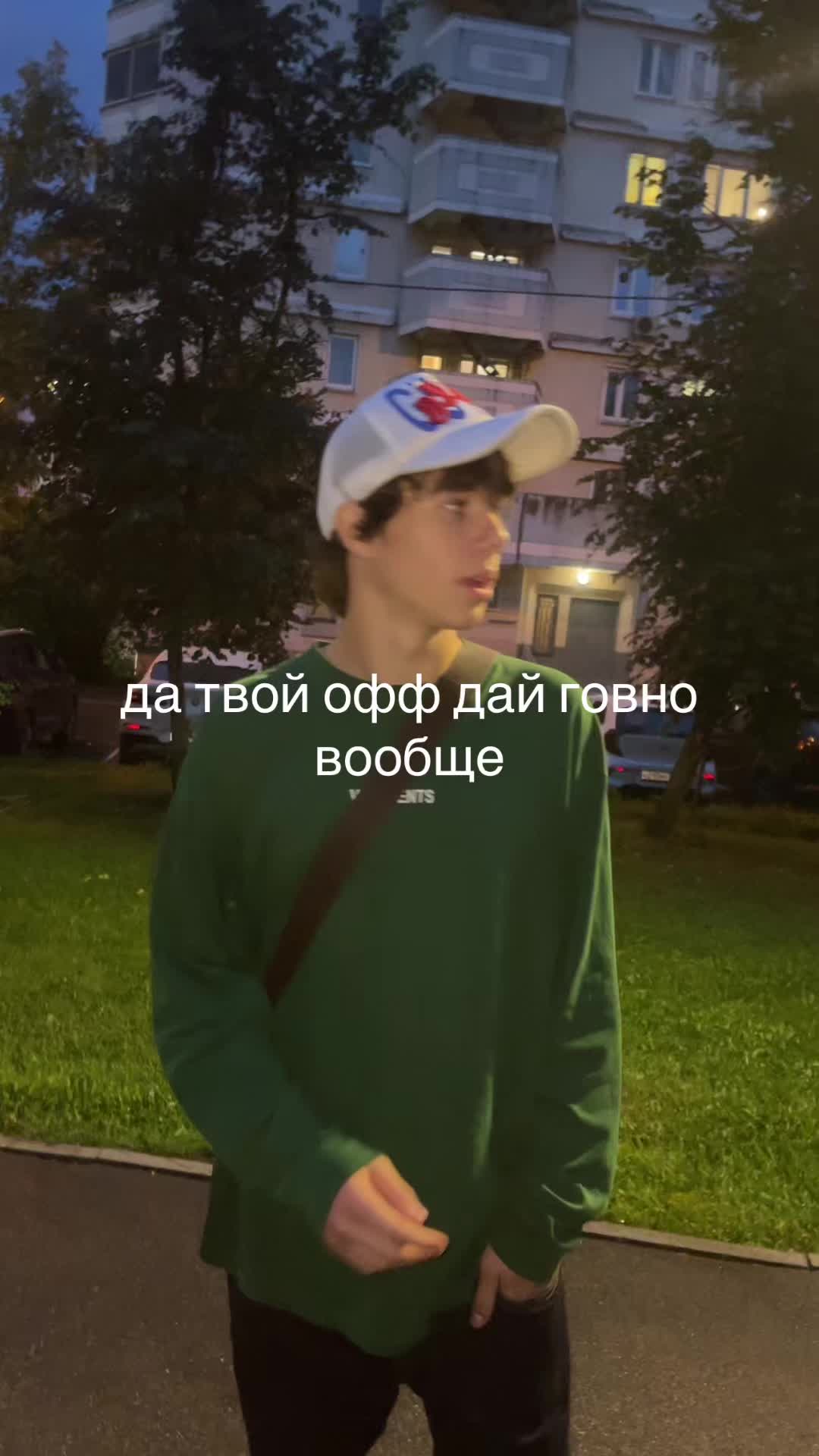 @Голова Братан #бутовохуд 🇦🇿