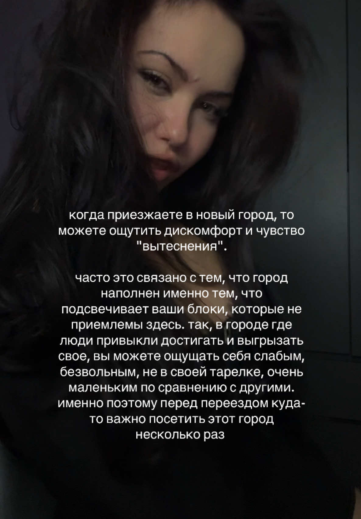 @Арина в астрале