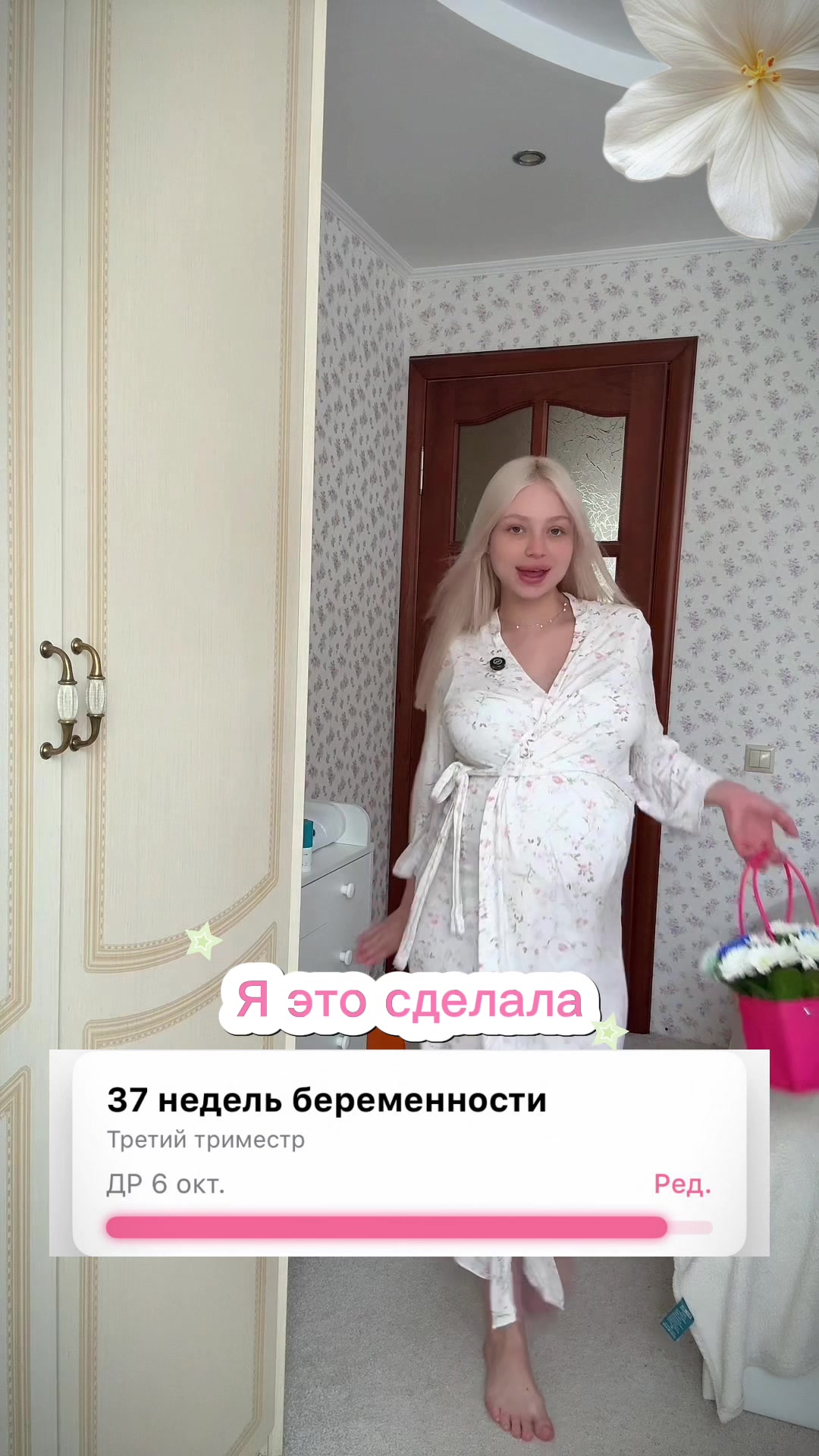 @Настюшкисс