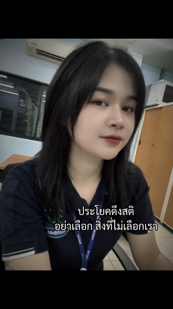@อาฟอง🫧😝
