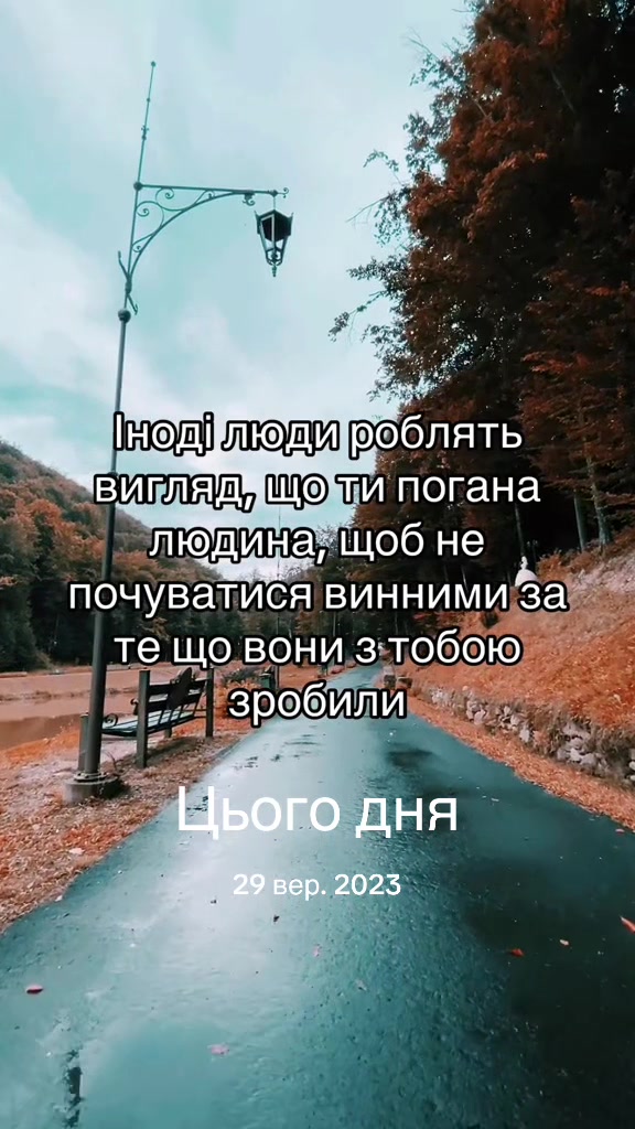 @Мирослава