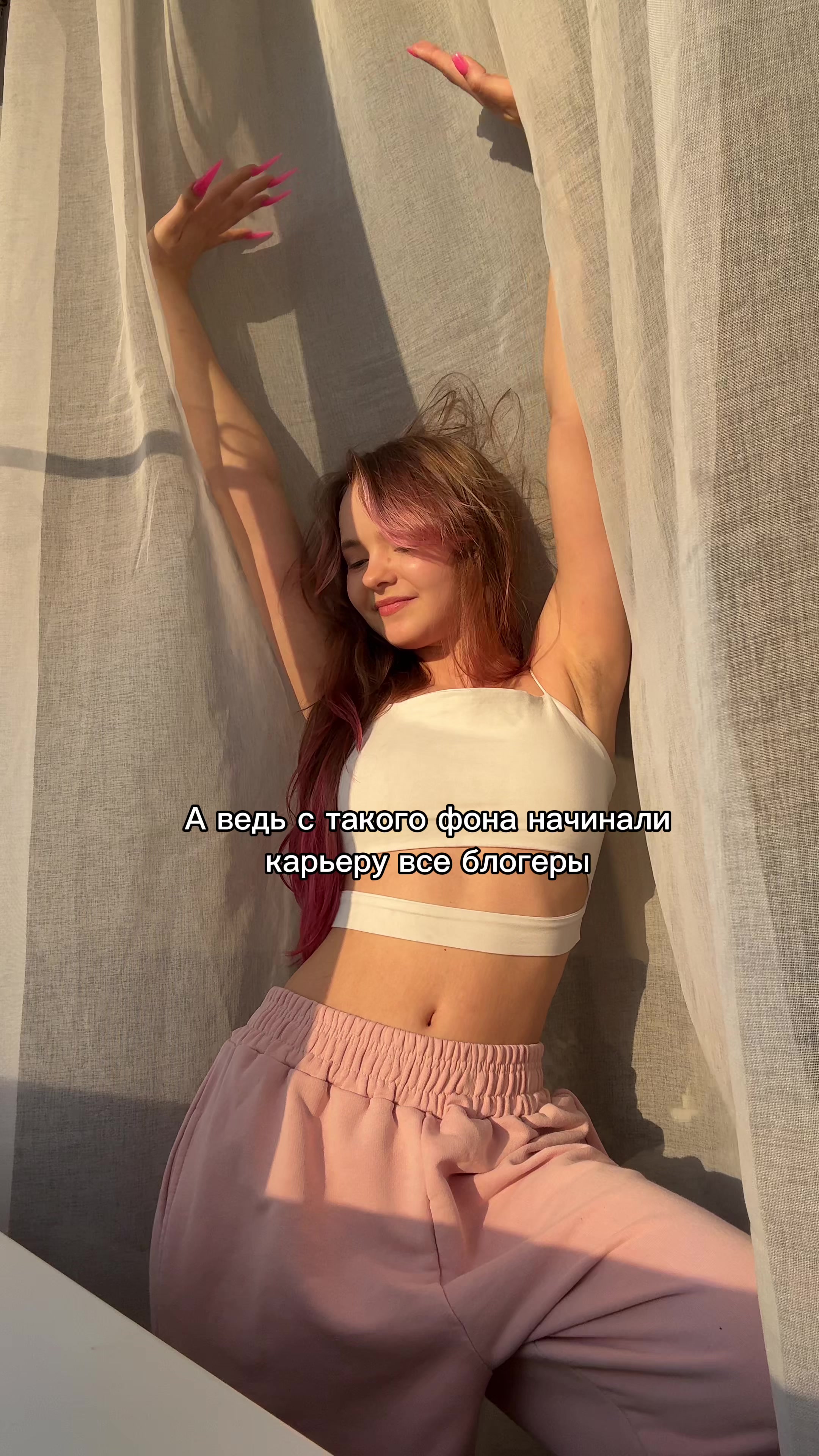 @MIMIMI♥︎ТАТУ