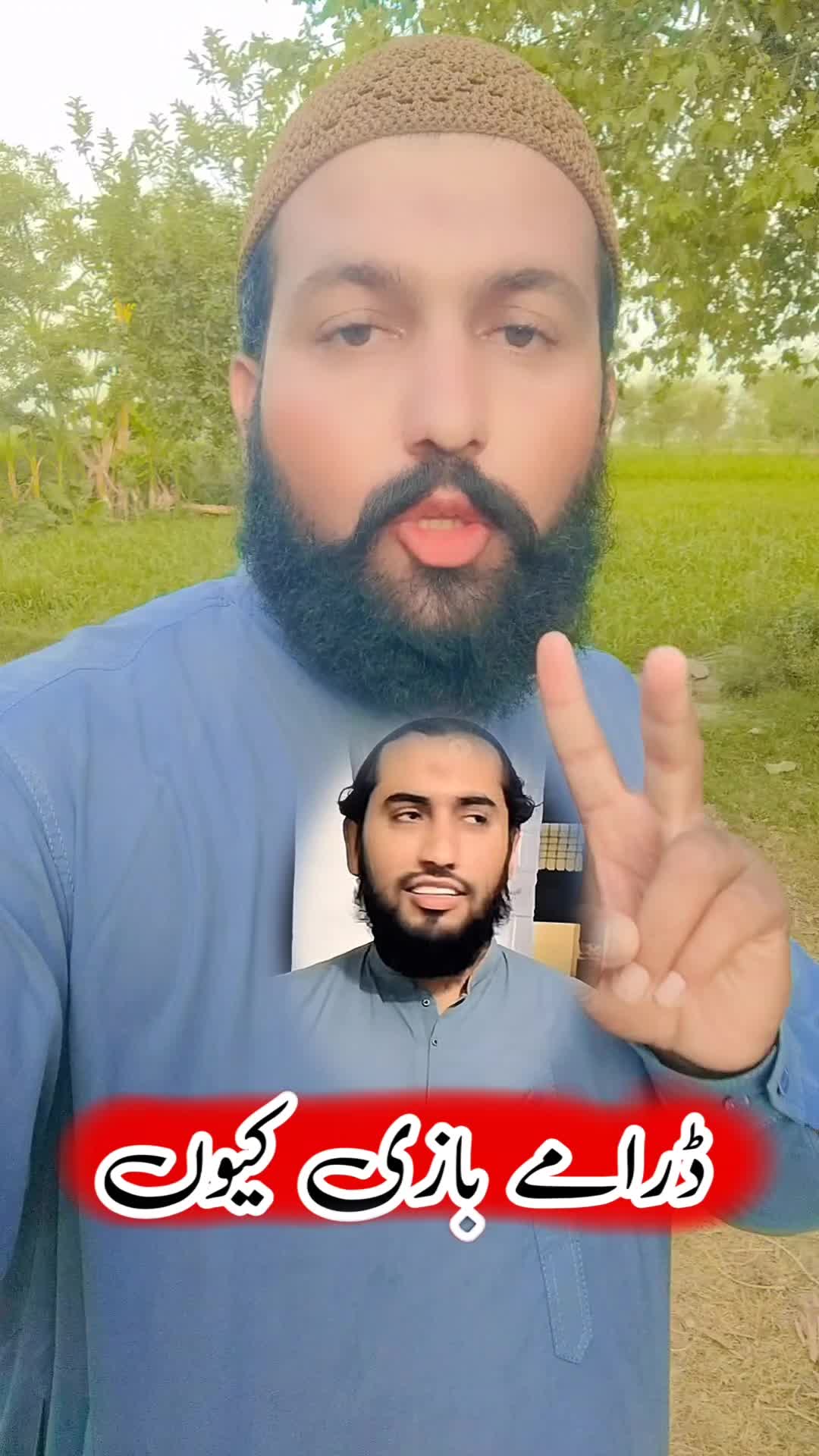 @Sarfraz qadri sahu